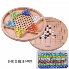 休閒娛樂木質跳棊帶蓋五子棊二閤一高檔成人跳棊大號特大版玻璃珠兒童彈子, 1個, 【經典彈珠+送五子棋+60個棋子+60備