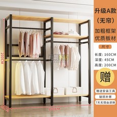 簡易衣櫥 衣櫃 現代簡約佈簾門傢用衣架臥室經濟型實木出租房用小戶型大衣櫥掛衣櫃置衣櫃簡易佈衣櫃簡便衣櫥簡易衣櫃, A款*無廉*長160寬45高200