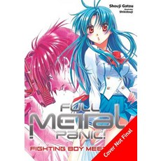 Full Metal Panic! Volumes 1-3 Collector's Edition Hardcover, J-Novel Club