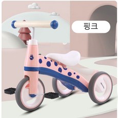 유아용 자전거, 핑크, 1개