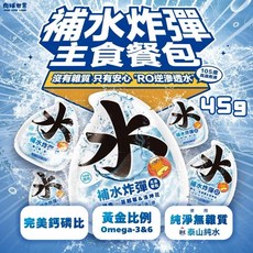 Petroyal 肉球世界 主食餐包 45g 完美鈣磷比 貓餐包 不愛喝水貓貓適用 1箱15包 自選口味請備註, 1個, (補水)1箱15包/自選口味請備註