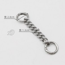 包包鏈條延長鏈 包帶鏈子 可拆卸加長金屬鏈條 包包鏈條配件, 白叻色30cm, 1個