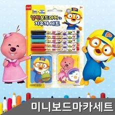 픽데이즈 뽀로로 미니 보드마카 지우개 세트