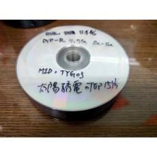 日本太陽誘電製造 白色大圈可列印4.7GB DVD-R 16X 空白光碟片 15片, 1個, TYG03