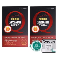 뉴트리코어 하이퍼셀 코엔자임Q10 맥스 1000mg x 30캡슐+ 천연비누 증정, 2개, 30회분