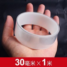 나노 자동차 투명 범용 필름 충돌 보호 스크래치 스트립 방지 문턱 테이프 시트지, I. 차량 전용 투명 30mmX1m 체험팩