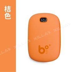 Xilla 電子恆溫暖手蛋 暖手寶 冬季暖手 暖蛋, 桔色