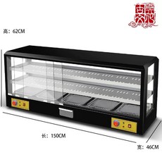 온장쇼케이스 보온 업소용 미니 보관 디스플레이 온장고 쇼케이스, R. 1.5 미터 정사각형 3 층 검은 색