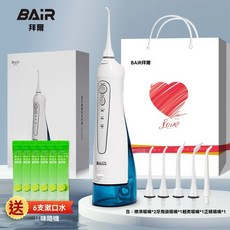 拜爾電動沖牙器M3家用便攜式水牙線牙套清洗, 白色, M3plus