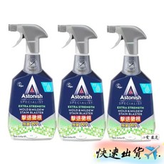 Astonish 英國潔 瞬效除黴去汙清潔劑 750毫升 X 3入, 1個