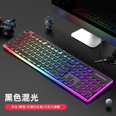 防水靜音超薄遊戲鍵盤 黑色橙光 可調式支架, 黑色 - 混光靜音防水調高支架, 如圖, 人體工學