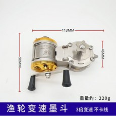 可開發票 巧緻魚輪變速墨鬥工地放綫專用木工路亞不銹鋼墨鬥電工劃綫 水滴輪 捲線器 路亞漁綫輪 路亞輪 小烏龜 漁線輪, 1個