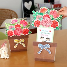 아트랄라 팝업카네이션카드 만들기 어린이 편지지 꾸미기 어버이날 감동편지, 1개, 단품