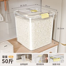 臺灣出貨米桶家用防蟲防潮密封桶大米麵粉雜糧罐容器大容量加厚透明儲存桶廚房神器, 50斤裝【送米杯/密封圈/防蟲防潮】, 1個