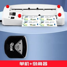 전자동 명함 절단기 소형 자동 인쇄소 커터 재단기, 화이트+커터