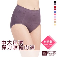 席艾妮 台灣製超彈力中大尺碼無縫內褲, 黑色