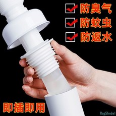 地漏防臭 衛生間下水道防臭神器 地漏防臭 廚房排水管道 密封圈 防反味 防臭芯, D防蟲防臭【專為下水道而生】,D1套防臭兩件裝【適用70管/75管】