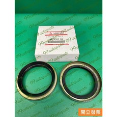 【汽車零件專家】三菱 堅達 FUSO 3.5 5.0 6.5 7.0 7.7 8.0 油封 前輪油封 MK500114, 1個