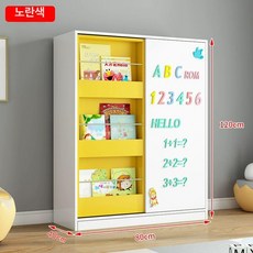 원목 아기교규장 3단 4단 책장 자석 부착 가능 화이트보드 수납장 어린이책장, 1단, 80 레몬 옐로우자기 화이트 3층