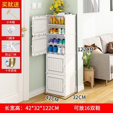 加厚簡易鞋櫃鞋架 家用門口玄關收納 省空間防塵宿舍小鞋架, 1列8層【可放16雙鞋】-熱門單品, 1個