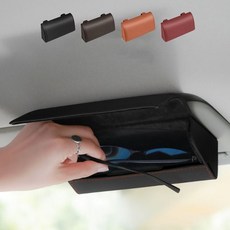 차량용 선글라스 케이스 안경 보관함 거치대 클립, 연 브라운, 1개