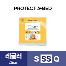 [프로텍트어베드] 알러집 지퍼형 레귤러(25cm) 진드기(빈대)차단 프리미엄 방수 매트리스커버 SS