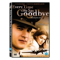 [DVD] 에브리타임 위 세이 굿바이 (Every Time We Say Goodbye 1986)