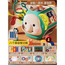 嬰兒益智玩具 早教幼兒魔方 男女寶寶音樂鼓 1歲3兒童 六面體 手拍鼓 伴手禮, 【基礎電池版 帶拼圖】綠色20+功能, 1個
