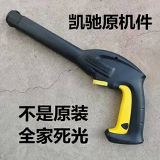 고압 와셔 시리즈용 커플러 곡선 건 차량용 피팅 청소 자동차 제트 노즐 파워, 물 자루, 1개