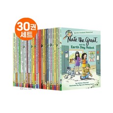 [영스텝북] 국내 네이트 더 그레이트 30권 세트 Nate the Great 정식 음원 및 PDF 워크시트 제공