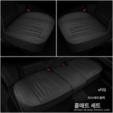 까는 방석 자동차 방석 통풍 방석 스몰 쓰리피스 사계절 자동차 방석 미끄럼 방지 통기 무등받이 3종 세트, A타입 블랙 쓰리피스, 하나, 1개