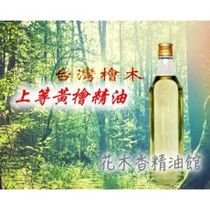 台灣檜木精油 上等黃檜精油 250ml/500ml, 1個, 250ml