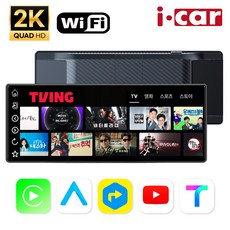 내일도착 무선 카플레이 모니터 애플 안드로이드오토 V10 kc인증, V10  전방카메라 미포함