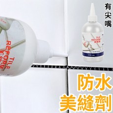 碧樂士瓷磚美縫劑 - 發票 磚縫填縫劑 修補膠 填縫膠 補縫劑, 1個