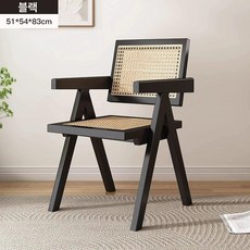 의자 라탄 식탁의자 식탁 다이닝 등받이 엔틱 원목 고급 카페