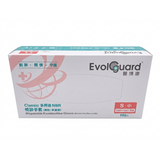 醫博康Evolguard Classic, 藍色, 小 (S), 1個, 醫療級多用途NBR手套(藍色),【尺寸S】