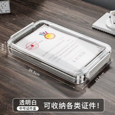 大號4文件收納盒整理盒透明戶口本畢業證件試捲簡厤房産檔案盒子, 1個, 旂艦品質 耐用高透高亮-加厚款,普厚 中號1個裝 27*19.5*5cm