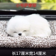 車內竹炭包活性炭內飾品擺件仿真狗 除異味除甲醛 淨化空氣汽車配飾, 1個, 薩摩耶小號