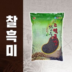 [25년산] 국산 햇 찰흑미 고덕곳간 2kg, 1개