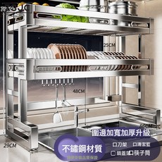 Z3JC 304不鏽鋼廚房水槽置物架洗碗槽多功能碗碟收納水池放碗盤瀝水架, 1個, 【304不鏽鋼】雙層86cm主架+4鉤.:如圖, 1層
