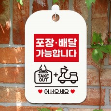 엠다인A 핸드워머 손베개 배달가능