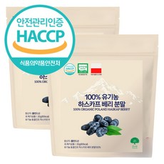 [The큰나무] 100% 유기농 Haccp인증 폴란드산 하스카프 베리 분말 동결건조 안토시아닌 C3G 팩, 2개, 30g
