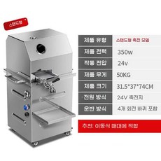 사탕수수녹즙기 대형 자동 상업용 착즙기 수직 프레스식 원액 추출기 220V, 세로배터리24V