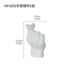 桃園出貨ing 創意簡約手指手掌陶瓷小擺件 ins風戒指收納架首飾架軟裝飾品 1RUN, 1個