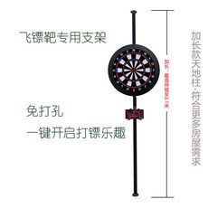 Dartslive Home 뉴 블루투스 스마트 다트 바 가정용 경기 다트판 네트워크 모델