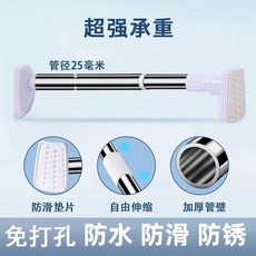 무타공 긴 행거봉 압축봉 커튼대, 1개, E. 스테인리스 스틸 직경 25 망원 범위 0.71.2