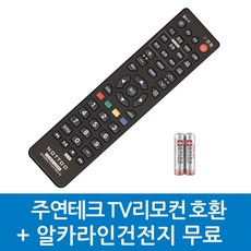 주연테크 TV리모컨 호환, JOOYON-주연테크 TV리모컨 호환A, 1개