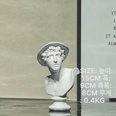 다비드 석고상 전신상 생각하는사람 미술학원 석고, 목도리 마이쿠리 15cm, 1개, 기본 색상