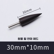 스트럿 스프레더 도구 자동차 특수 펜치 분해 단면 차량용 내마모성 도구다양한, A. 원뿔형 연삭 헤드