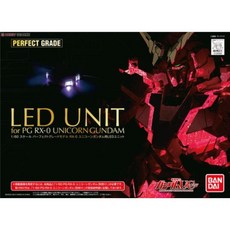 BANDAI SPIRITS (반다이 스피릿) PG 기동 전사 건담 UC RX-0 유니콘 건담 용 LED 유닛, 1개